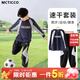 McTicco兒童速干運動(dòng)套裝男童籃球服春秋羽毛球足球訓練大童春裝長(cháng)袖長(cháng)褲 19541藏青色+16276黑灰拼接 140 140cm