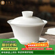 金鑲玉 蓋碗功夫茶具三才蓋碗 羊脂玉德化白瓷泡茶杯碗 初夏120ml