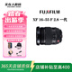 富士（FUJIFILM）二手XF鏡頭18-55 16-80 16-55 二代 微單變焦鏡頭 XF 16-55mm f/2.8 R WR（一代） 準新