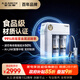 史密斯（A.O.SMITH）凈水器家用凈水器廚房專(zhuān)用臺下用凈水機直飲一體機 高水效 冠軍之選 R2000HWi-E
