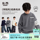 左西男童毛衣秋冬款兒童學(xué)院風(fēng)針織衫2025新款中大童冬裝 灰色 150