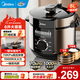 美的（Midea）電壓力鍋電高壓鍋家用6L大容量多功能電飯煲5L高壓電飯鍋不粘雙膽智能煮飯煲湯一鍵排氣4-5人用 【高壓快煮】家庭首選 6L 一鍋雙膽