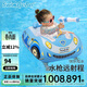 swimbobo兒童游泳圈坐圈寶寶戶(hù)外坐艇小孩玩水座圈泳圈兒童游泳裝備K2016