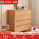 林氏家居北歐簡(jiǎn)約五斗柜客廳靠墻收納柜子抽屜儲物柜林氏木業(yè)