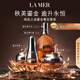 海藍之謎（LA MER）鎏金奢寵套裝(精華水+精華+眼霜+晚霜)護膚品化妝品生日禮物女