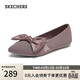 斯凱奇（Skechers）單鞋女士春季涼鞋軟底一腳蹬淺口平底外穿百搭瑪麗珍鞋158930