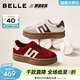 百麗（Belle）跑道板栗德訓鞋女鞋26春新款商場(chǎng)增高厚底休閑板鞋E9Z1DAM6預售 米色 36