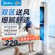 美的（Midea）【雙向送風(fēng)】定時(shí)塔扇/家用電風(fēng)扇/大風(fēng)力無(wú)葉風(fēng)扇/輕音電扇/柔風(fēng)落地扇/立式搖頭小風(fēng)扇 ZAJ09JX