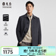 雅戈爾（YOUNGOR）男裝大衣單排扣外套修身版商務(wù)大衣羊毛羊絨混紡面料羽絨內膽大衣 深灰 XL 180/100A