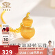 中國珠寶18K金吊墜女福祿葫蘆吊墜復古配飾送女友老婆情人節生日禮物 0.2g18K金福祿葫蘆吊墜約0.2g 贈禮盒+鏈子