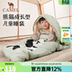 駱駝（CAMEL）熊貓睡袋戶(hù)外兒童睡袋露營(yíng)春秋季保暖冬天加厚隔臟小學(xué)學(xué)生款被子 12-20°C 銀化綠 可拆卸 164BAF5643