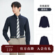 杰帝梵（J.D.V）男裝秋冬基礎款方領(lǐng)商務(wù)長(cháng)袖正裝易打理白襯衫襯衣上衣WIF3994 藏青 L 180/96A