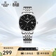 依波（EBOHR）手表男 大師系列簡(jiǎn)約鋼帶男士節日禮物新年跨年石英男表50290413