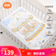 良良嬰兒隔尿墊可洗寶寶防水麻棉床墊加大號旋夢(mèng)110*70CM