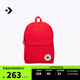 匡威（Converse）官方GO 2經(jīng)典男女大容量電腦雙肩包書(shū)包紅色UA5796 UA5796-F97 OSFA