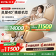 榮泰（RONGTAI）按摩椅【新品上市】2026十大品牌家用全身電動(dòng)沙發(fā)椅子全自動(dòng)多功能4D智能太空艙按摩機器人A60Max 摩登米色