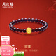 周六福（ZLF）  黃金手鏈女款足金玫瑰花石榴石手串 定價(jià)TT 0.70g