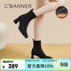 千百度（C.BANNER）女鞋時(shí)裝靴彈力襪靴春夏款瘦瘦靴高跟靴A23535152 黑色加絨 36 
