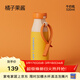 chakolab雙飲保溫杯學(xué)生大容量吸管杯高顏值辦公室保冰杯316內膽牛奶瓶 橘子果醬-520ml
