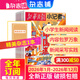 1-2月現貨 新華月報小記者雜志訂閱 小學(xué)生時(shí)事熱點(diǎn)新聞 青少年課外閱讀2025年/2026年半年/全年訂閱任選 少兒文學(xué)作文素材兒童科普科學(xué)期刊雜志鋪 【全年訂閱】新華月報小記者26年1月-12月