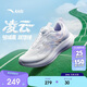 安踏兒童凌云女童跑鞋2026運動(dòng)跑步鞋中大童旋鈕扣體訓鞋A22615503