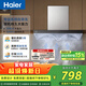 海爾（Haier）抽吸排油煙機 頂吸歐式一級能效 免費上門(mén)安裝 家用吸油煙機T3S 20風(fēng)量大吸力自清潔以舊換新