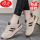 浪莎（LangSha）品牌運動(dòng)鞋女款2026最新款夏季女鞋網(wǎng)面鞋子軟底不累腳學(xué)生阿甘鞋 卡其皮面 40