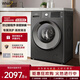 惠而浦（Whirlpool）凈彩PRO 滾筒單洗 10KG 全自動(dòng)洗衣機 健康洗護 凈螨除菌 防過(guò)敏 頑漬洗 高溫筒自潔 BLDC變頻電機 滾筒 10kg
