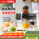 膳魔師（THERMOS）【檀健次代言】榨汁機汁渣分離全自動(dòng)臥式原汁機變頻觸控大屏果汁機家用蔬菜水果NFC國家補貼白色