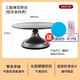 三能（SANNENG） 奶油蛋糕裱花轉臺生日蛋糕抹平轉盤(pán)防滑底座12英寸 烘焙工具 SN4149(轉臺硬膜臺面)