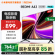 小米（MI）REDMI 電視43英寸 金屬全面屏 雙揚立體聲 A 43 2025節能版 以舊換新 家電國家補貼 L43RA-RAE 43英寸