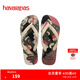 havaianas哈唯納Top Tropical Vibes彩色花卉夾腳涼鞋平底人字拖 4896-橄欖綠 35-36 巴西碼
