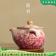 陶羽粉色汝窯國色天香手抓壺大號蓋碗單個(gè)不燙手家用泡茶壺高檔一人飲 仿宋粉汝「國色天香-手抓壺」
