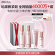 珀萊雅（PROYA）緊致肌密3.0【全新升級】護膚品套裝 水乳套裝 生日禮物女