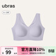 ubras無(wú)尺碼免拆plus加大版背心式文胸無(wú)痕內衣女聚攏大胸無(wú)鋼圈 【升級云感托】柔灰紫色