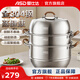 愛(ài)仕達（ASD）蒸鍋全304不銹鋼加高厚大容量廚房家用蒸饅頭鍋燃氣電磁爐通用 全304鋼丨三層蒸鍋丨 28cm