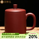 金鑲玉 功夫茶杯 宜興手工泡茶杯大容量單杯帶蓋紫砂杯子會(huì )議辦公杯禮品杯辦公 F尚品杯