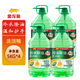潔勁100冷水除油洗潔精5kg*4桶 廚房強力去油污用品金龍魚(yú)商用清潔劑 5kg 4桶 整箱