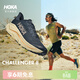 HOKA男女款春季挑戰者 8全地形跑步鞋CHALLENGER 8輕便戶(hù)外舒適耐磨 【新色】蒼藍色/蒲葦草色-寬版-男款 43