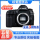 Canon佳能5D4 5D3 5D2 6D2 7D2 5DIV 6D全畫(huà)幅單反相機二手 佳能5D4/5D Mark IV 單機身 99新