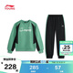 李寧（LI-NING）童裝兒童衛衣套裝男女小大童束腳套頭無(wú)帽運動(dòng)套裝175YWEW029-2