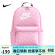 耐克（NIKE）女子雙肩包背包 電腦包旅行包書(shū)包 HF6995-663 粉白鉤