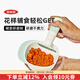 奧秀（OXO）輔食研磨器碗寶寶嬰兒食品制作料理手動(dòng)搗碎工具套裝 便攜輔食研磨碗  淺綠色