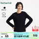 熱風(fēng)（Hotwind）長(cháng)袖t恤純色內搭女春季新款女士基礎舒適柔軟親膚棉打底衫女上衣 01黑色(無(wú)彈)F09W26500 S