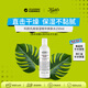 科顏氏（Kiehl's）高保濕精華爽膚水250ml補水急救修復生日禮物