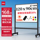得力120*90cm支架白板 白板寫(xiě)字板書(shū)寫(xiě)穩固移動(dòng)升降教學(xué)輔導辦公會(huì )議磁性黑板家庭33725【銷(xiāo)冠系列】