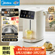 美的（Midea）電水瓶鈦材質(zhì)一體無(wú)縫內膽電水瓶1600W速沸大容量5L家用全自動(dòng)斷電保溫恒溫可拆母嬰調奶30WproTi