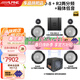阿爾派R2-S652二分頻汽車(chē)音響改裝 殿堂發(fā)燒級喇叭低音炮 DSP功放揚聲器 R2殿堂級6喇叭+8路DSP+箱體炮
