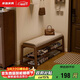 家逸實(shí)木換鞋凳入戶(hù)門(mén)高級感穿鞋凳家用鞋柜鞋架一體長(cháng)條床尾凳子