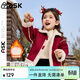 ASK JUNIOR兒童外套2026春小童牛角扣毛絨外套女童翻領(lǐng)甜美可愛(ài) 紅色 110
